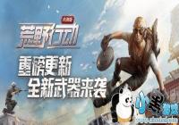 ������Ϸ4��3��ÿ��һ��𰸴�ȫ[ͼ]