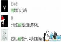 ��Ұ�ж�4�·��°汾�������÷������������ݽ���[ͼ]