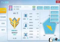 �µ��ȷ�S2�����Ϸּ���[ͼ]