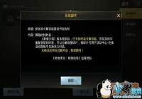 ���������̼�ս������Ƭ�һ��������һ��̵꿪��ʱ��[ͼ]