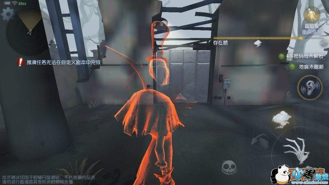 第五人格新手怎么玩_第五人格基础常识