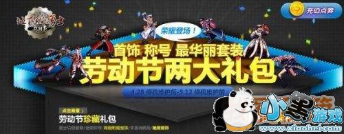 DNF׷��۹���ȫְҵ���չʾ_2011���Ͷ��ڵ۹���ʲô��