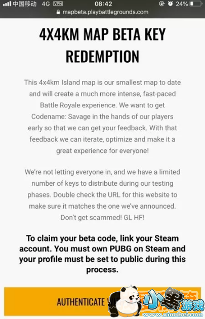 绝地求生代号savage新地图封测激活码获得方法