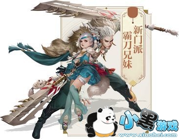 剑侠情缘4月更新内容抢先看_130级pk地图即将到来