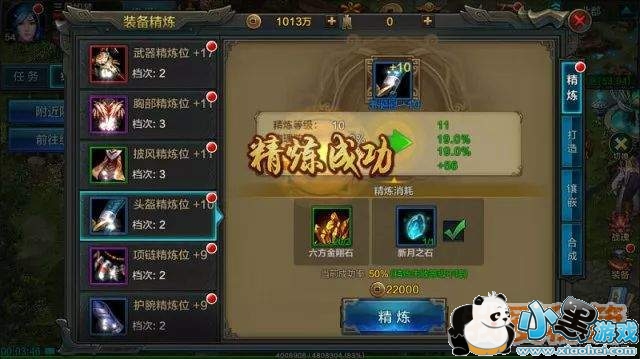 QQ��������ս������֮װ������С����