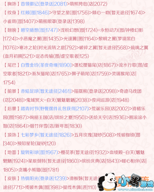 �漣ůů����3-֧1�߷���ô����_Ѱ�ҹ��·�߷ֹ���