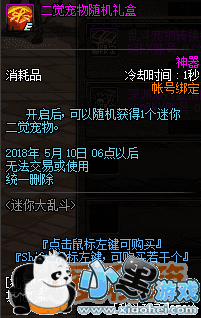 DNF迷你大乱斗怎么玩_如何生存到最后