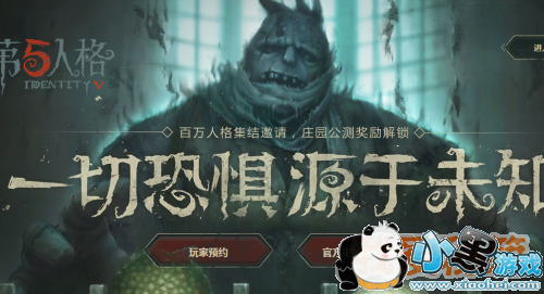 第五人格怎么溜屠夫 第五人格卡视角溜屠夫攻略 第五人格怎么溜屠夫 第五人格卡视角溜屠夫攻略