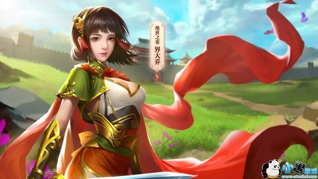 三国杀手游4月5日清明节活动介绍