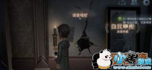 第五人格许愿码礼包兑换码怎么领_获取方式