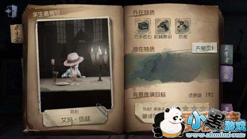 �����˸�԰���츳��ô��_԰���츳���乥��