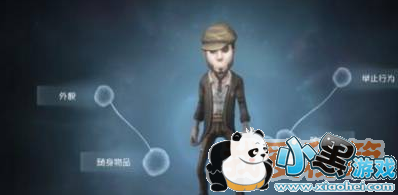 第五人格社工天赋选择用法及技能优缺点分析