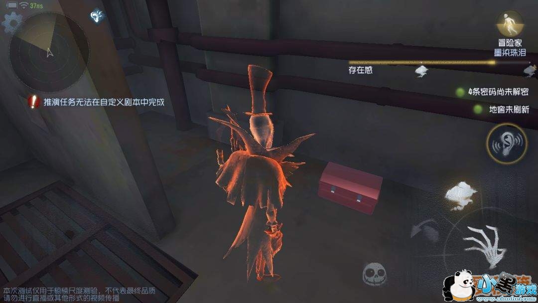 第五人格新手怎么玩_第五人格基础常识