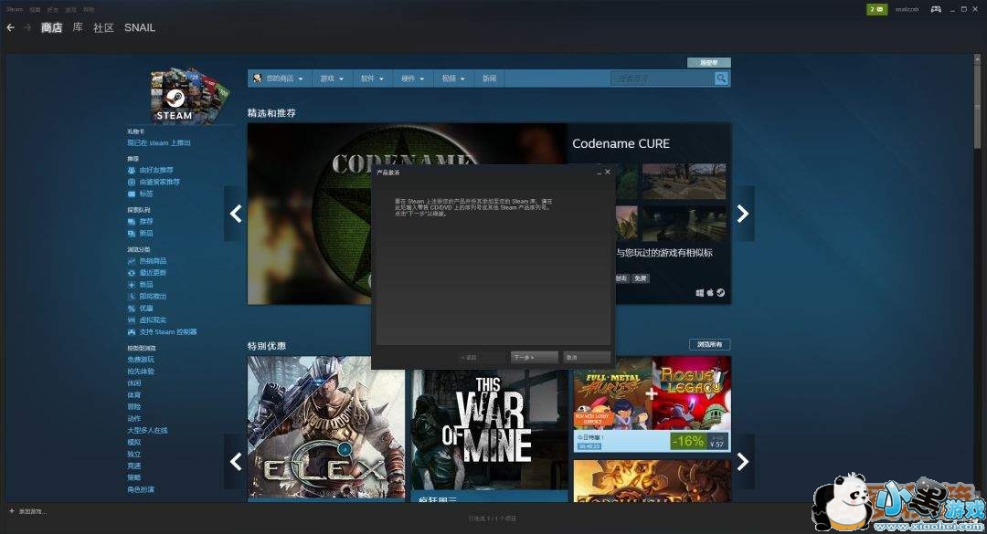 绝地求生Savage新地图第二波激活码发放地址