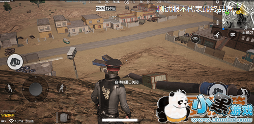 ��������ȫ������ɳĮ��ͼ�Ϲ�ҵ���򷨹���