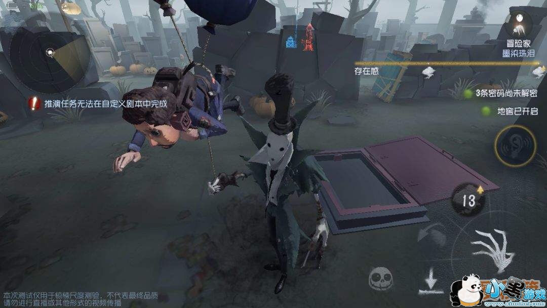 第五人格新手怎么玩_第五人格基础常识