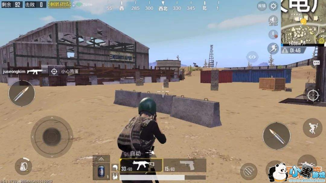 绝地求生刺激战场激情沙漠地图资源分布攻略