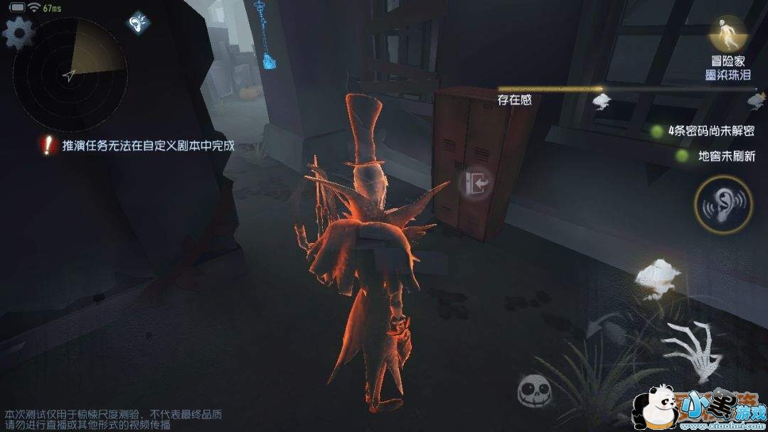 第五人格新手怎么玩_第五人格基础常识