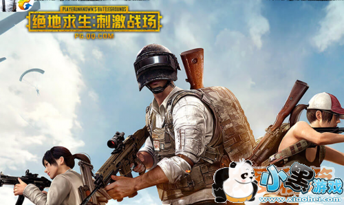 绝地求生刺激战场青春校园套领取地址 青春校园免费领 绝地求生刺激战场青春校园套领取地址 青春校园免费领