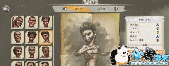 进击的巨人2捕食模式技巧攻略