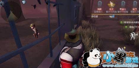 第五人格社工天赋选择用法及技能优缺点分析