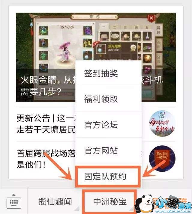 �ʵ����ο�������_�ʵ�����˫ƽ̨�������·������