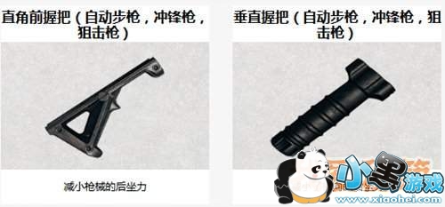 绝地求生刺激战场沙漠地图武器配件选择攻略