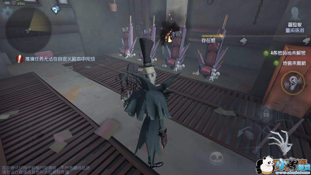 第五人格新手怎么玩_第五人格基础常识