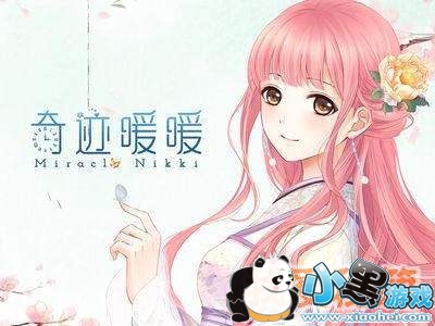 奇迹暖暖2019周年庆什么时候开始_六周年周年庆活动预测