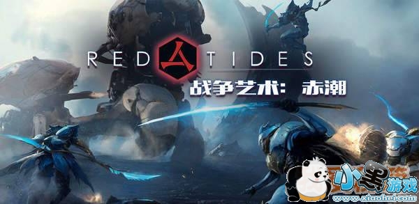 战争艺术赤潮卡组兵种分配攻略大全