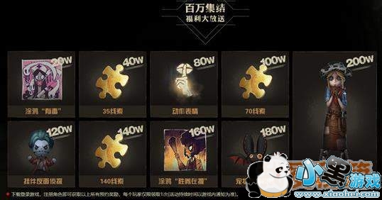 第五人格许愿码有什么用_第五人格许愿码怎么获得