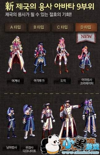 DNF׷��۹���ȫְҵ���չʾ_2011���Ͷ��ڵ۹���ʲô��