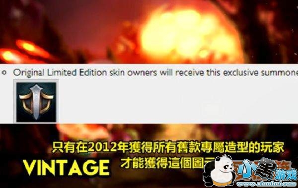 LOL有哪些稀有的头像_LOL稀有头像盘点