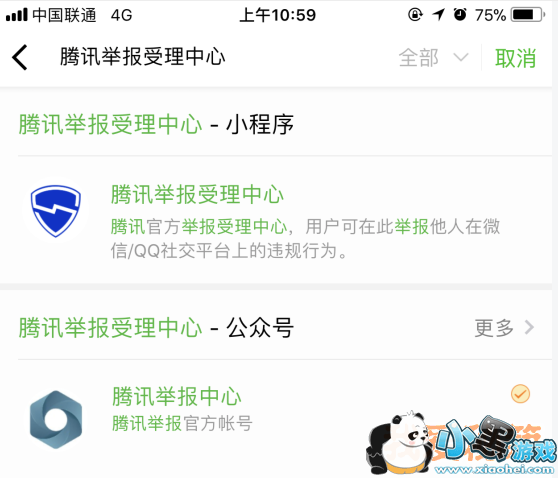 ΢��ת�˱�ƭ��ô׷��_΢��ת��׷�ؽ̳�