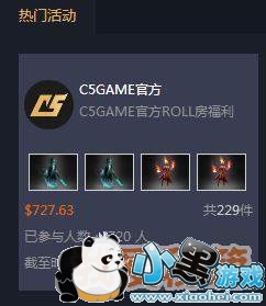 绝地求生饰品第三方平台被封补偿奖励发放