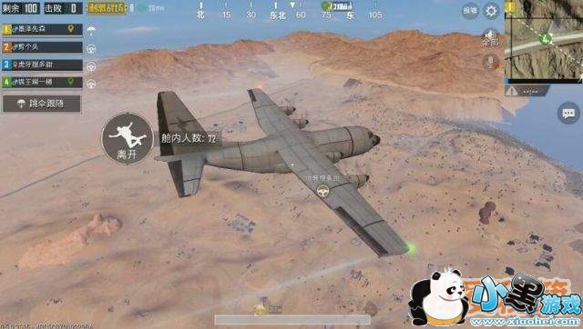 绝地求生刺激战场激情沙漠地图资源分布攻略