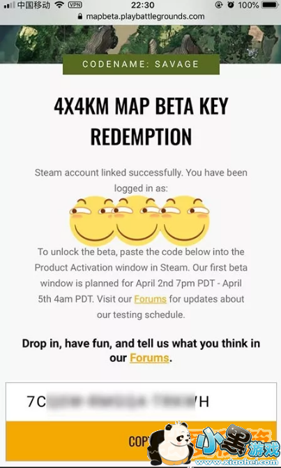绝地求生代号savage新地图封测激活码获得方法