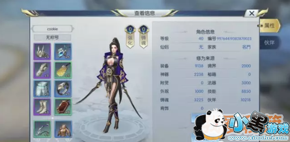 择天记新手攻略_天机阁乱山关隘打法解析