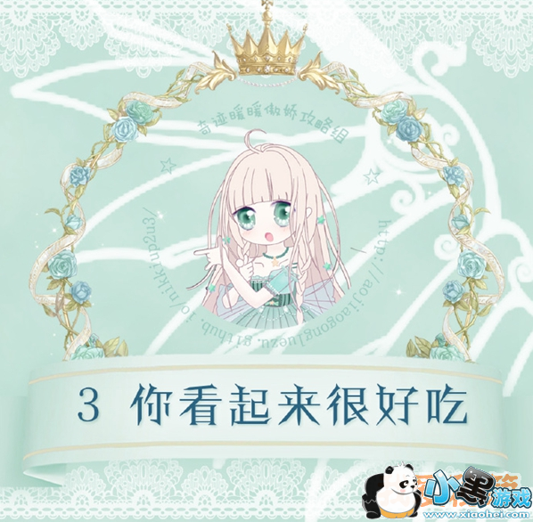 漣ůůڶ3-3㿴ܺóԸ߷s乥