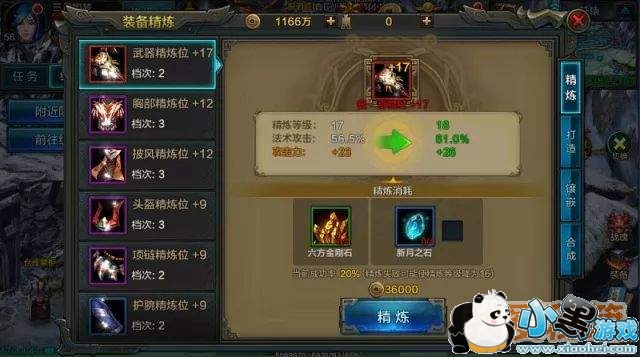 QQ��������ս������֮װ������С����