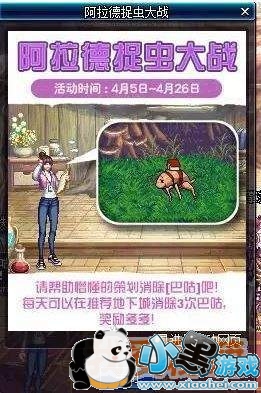 DNF�͹������� ������׽���ս�͹�λ��һ��