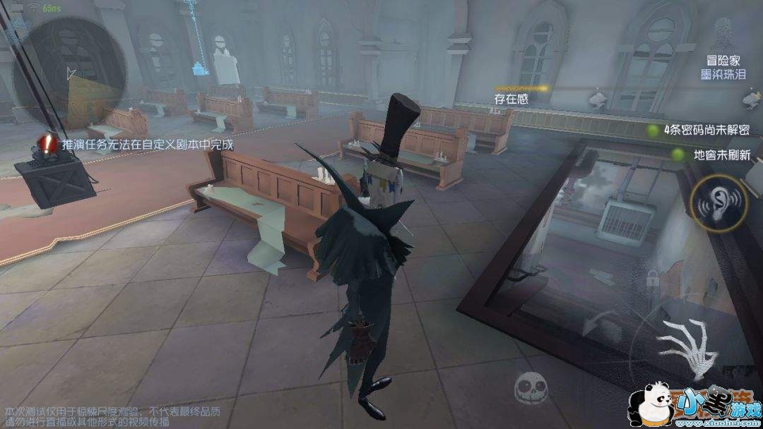 第五人格新手怎么玩_第五人格基础常识