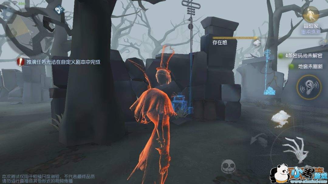 第五人格新手怎么玩_第五人格基础常识