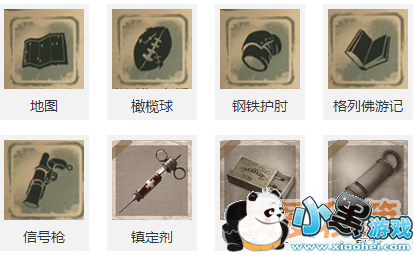 第五人格有哪些道具_第五人格道具功能攻略