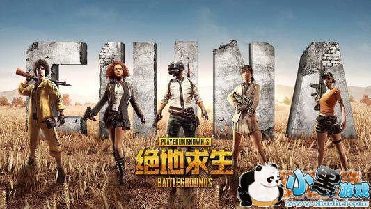 绝地求生4月5日版本更新了什么? 敌人观战功能调整