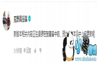 ��Ұ�ж�4��6�ջ�����µ�ͼ��[ͼ]