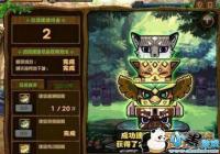 DNF4��4�����һ�촫˵ͼ�ں�����ͼ�ڽ��칥��[ͼ]