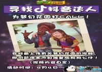 �λû�԰Ѱ�Ҷ������˻��ô�� �����[ͼ]