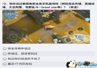 �����������ҫʲôʱ�����ߣ�������[ͼ]