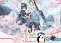 漣ůůڶ3-2ɭ֮ҹ߷s乥[ͼ]